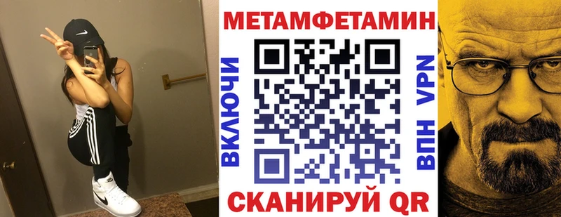 Амфетамин Розовый  Фёдоровский 