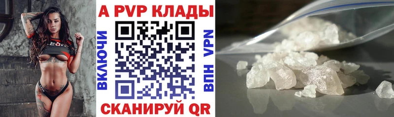 Alpha-PVP Соль  Фёдоровский 