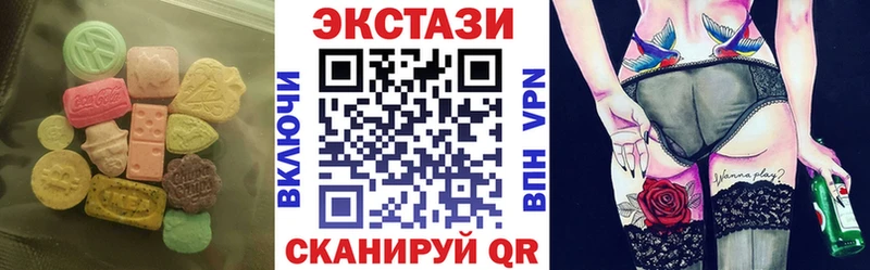 ЭКСТАЗИ mix  Фёдоровский 