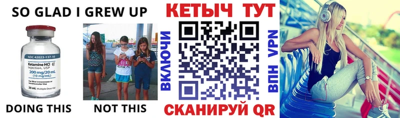 Кетамин ketamine  ОМГ ОМГ сайт  Фёдоровский 