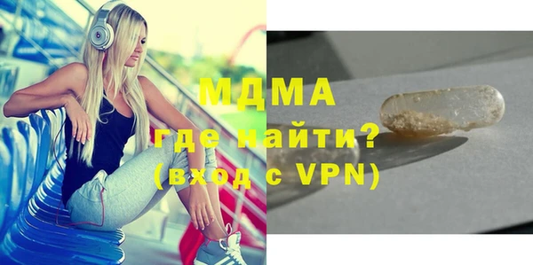 прущая мука Магадан
