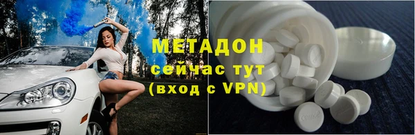 МДМА Магас
