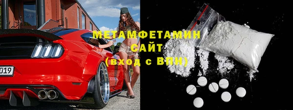гидра Майский