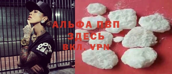 прущие крисы Березники