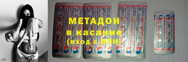МДМА Магас