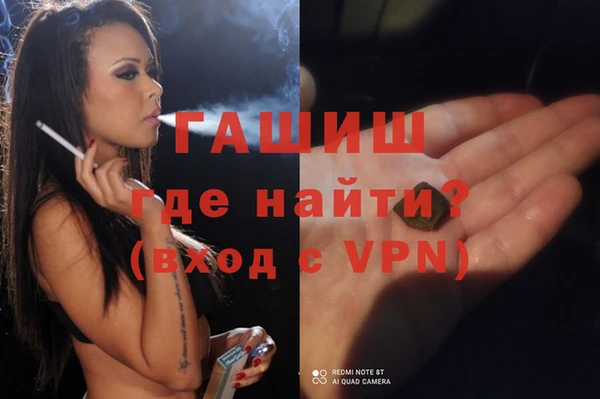 гидра Майский