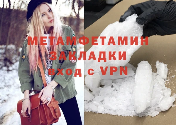 а пвп мука Домодедово