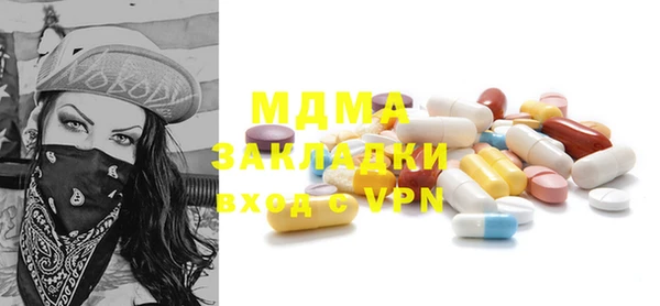 прущая мука Магадан
