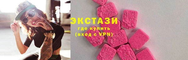 МДМА Магас