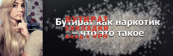 гидра Майский