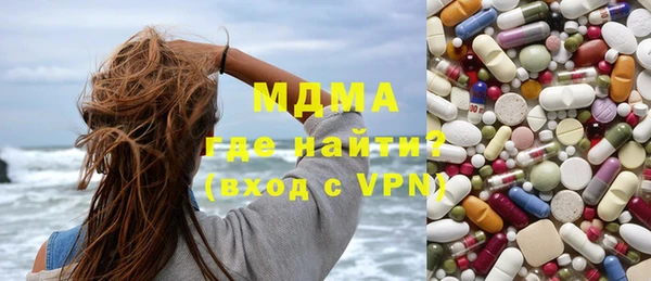 гидра Майский