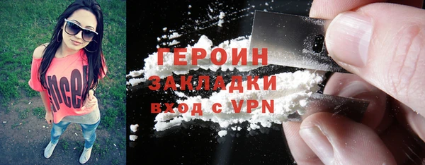 прущая мука Магадан