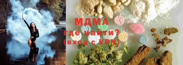 мдма Одинцово