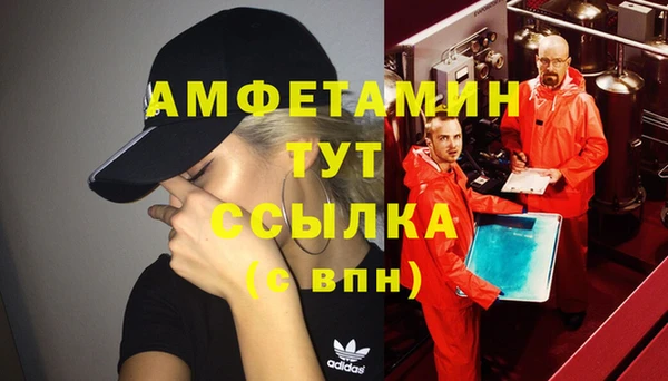 прущая мука Магадан