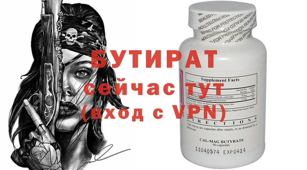 МДМА Магас