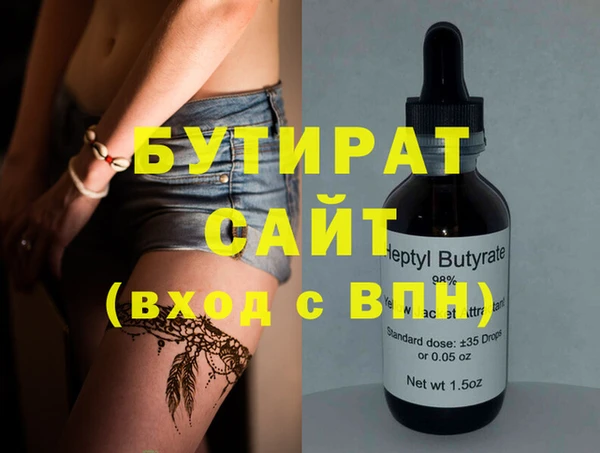прущая мука Магадан