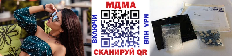 цены Фёдоровский нарко площадка формула МДМА VHQ
