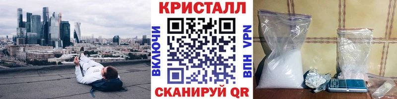 закладка  Фёдоровский  Первитин Декстрометамфетамин 99.9% 