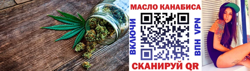ТГК жижа  Фёдоровский 