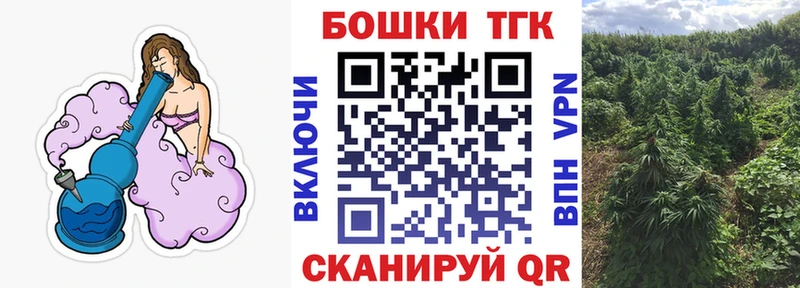 купить закладку Фёдоровский KRAKEN сайт это телеграм Бошки Шишки Ganja